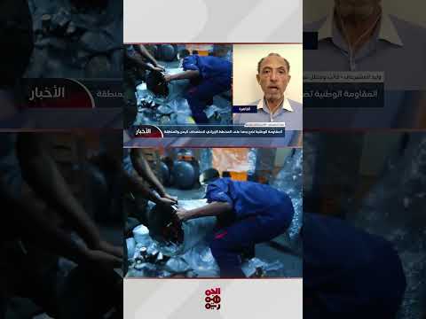 إيران واستراتيجية أم القرى: تحركات إقليمية مستمرة