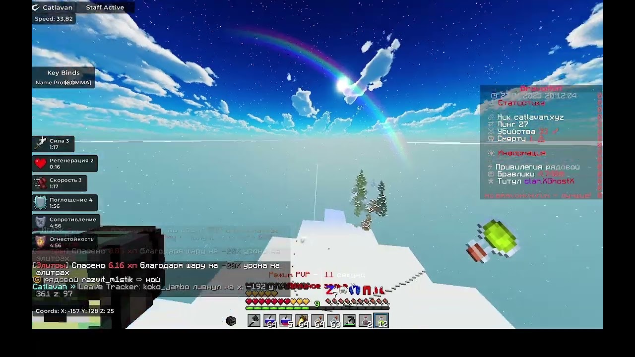 УБИЛ BRAVOHVH С ЛУЧШИМ ЧИТОМ CATLAVAN CLIENT