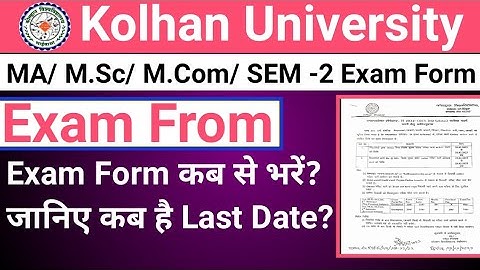 Kolhan University MA/M.SC/M.COM/ SEM -2 old Syllabus | Exam Form fill up ||