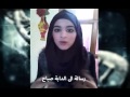 رسالة من أخت طاهرة الى الدابة صباح