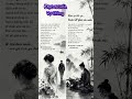 ĐẠO NGHĨA VỢ CHỒNG  #tamly #loiphatday  #sucsongtre #phongthuy #tamtrang #trietlysong #tamlyhoc