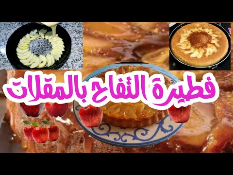 فيديو: 3 طرق لإذابة العسل