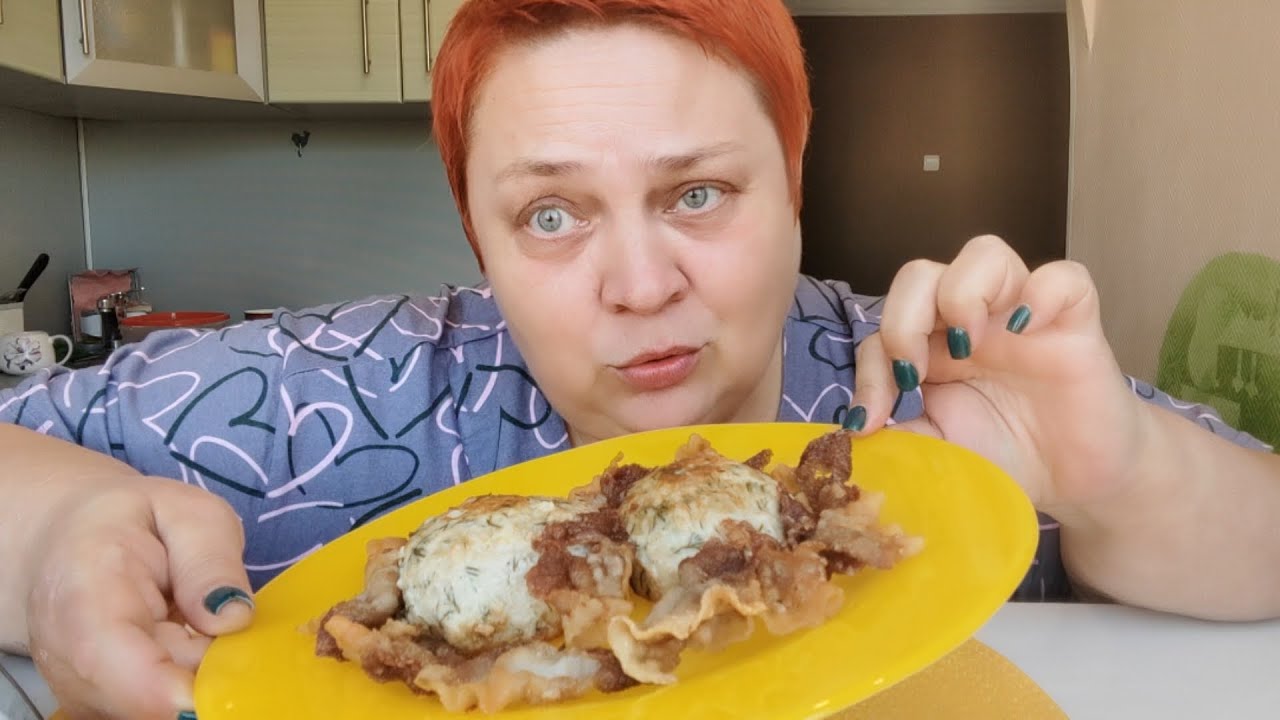 Мукбанг НЕМНОГО ШОКИРУЮЩИЙ! И ЧЁ?