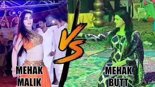 Mehak Malik Vs Mehak Butt Dance Challange 2020 Latest Video Mixal Studio