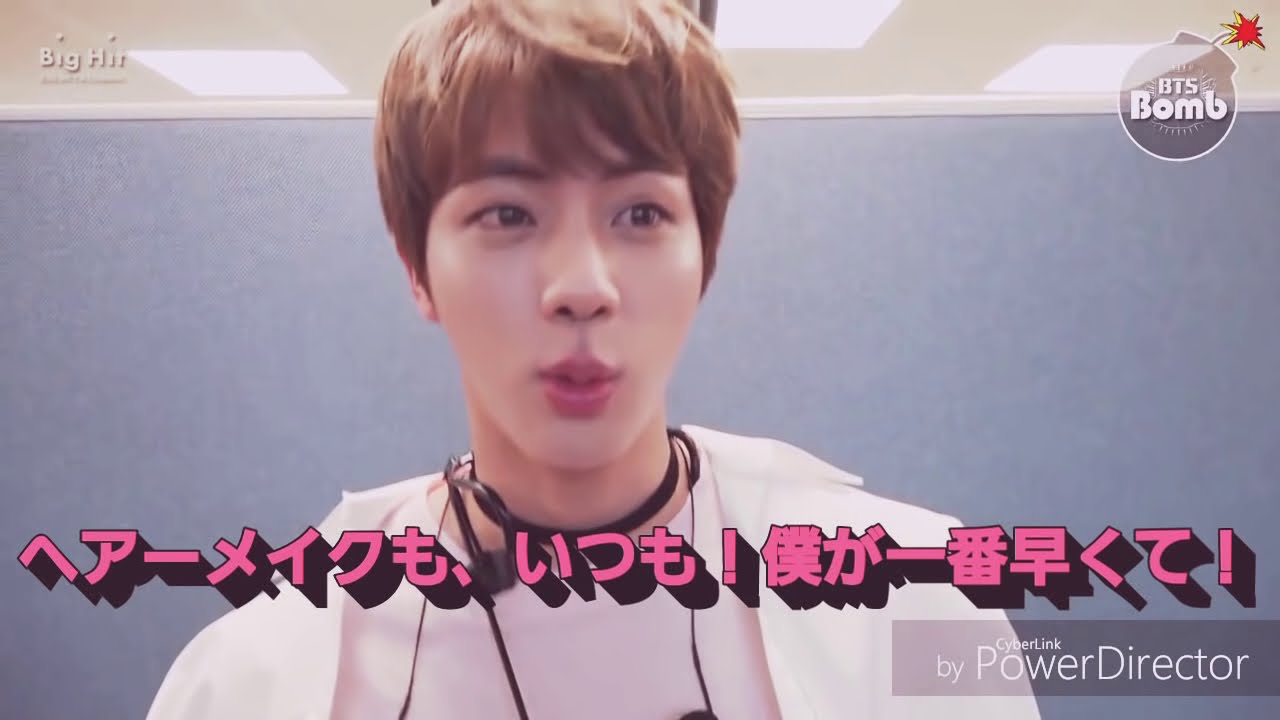 愚痴るjinが愛らしい 김석진 Bts Youtube 愚痴るjinが愛らしい 김석진 Bts Youtube