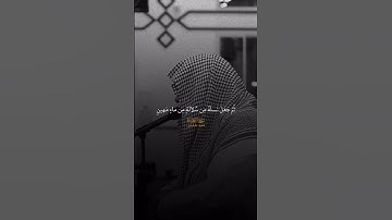 القارئ: خالد الرياعي #التلاوات  #القرآن_الكريم