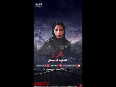 نازحة فلسطينية عندي ولدين وبنت من بينهم ولد عنده ضمور في الأعصاب وعلاجاته غير متوفرة