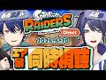 レイダースダイレクト同時視聴【長尾景/春崎エアル/にじさんじ】