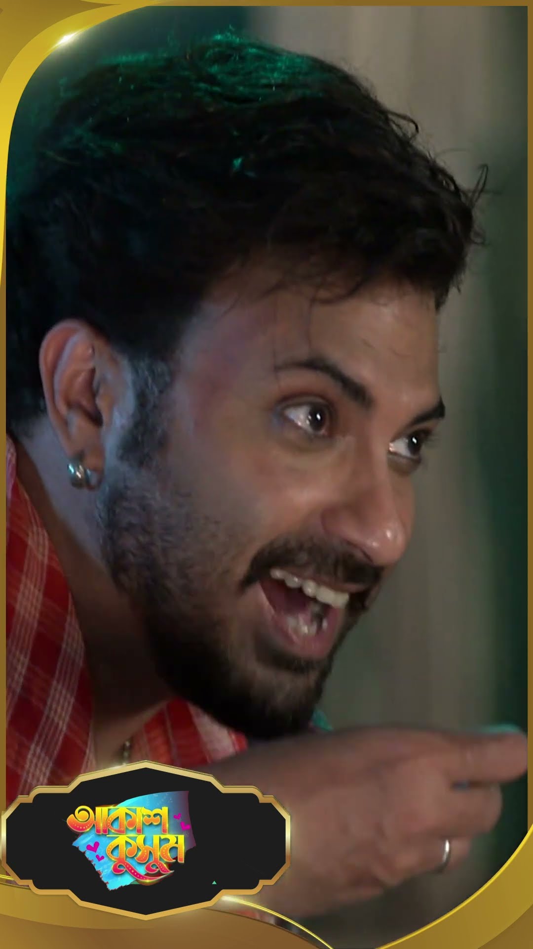 #AkashKusum  #sunbanglaserial #shorts #ytshorts