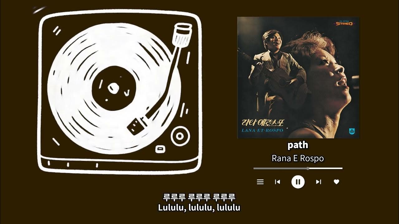 Path - Rana E Rospo (1971)ㅣ Original Master Tape Path - Rana E Rospo (1971)ㅣ Original Master Tape