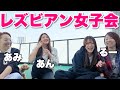 相変わらず親友がクズすぎて大爆笑www