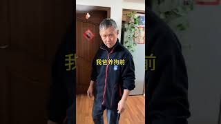 My Dad's Traditional Life Revamped: Qiaobao's Da and His Dog's Impact
