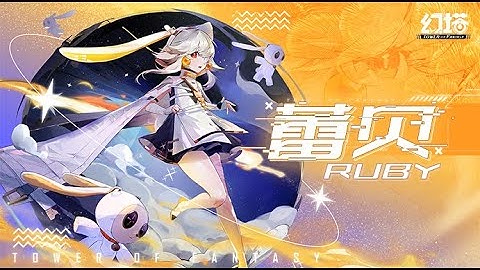 Tower of Fantasy 2.0: New Character 