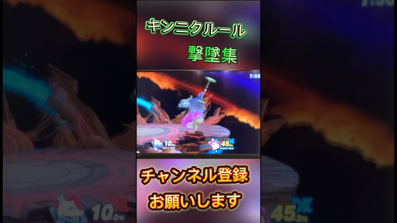 再編集 #スマブラsp #チャンネル登録お願いします #スマブラ #ゲーム実況 #良かったらチャンネル登録してくれると嬉しい 再編集 #スマブラsp #チャンネル登録お願いします #スマブラ #ゲーム実況 #良かったらチャンネル登録してくれると嬉しい