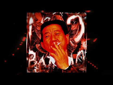 MC무현- "노"BATIDÃO (NO BATIDÃO) (feat_응디시티)(개저퀄)
