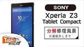 How To Disassemble Sony Xperia Z3 Tablet Compact Sgp621 Youtube