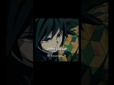الاغنيه ضابطه Rinzo Anime