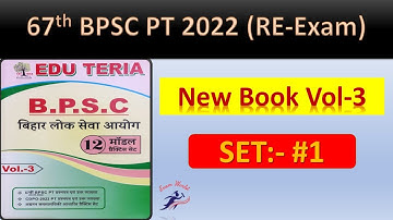 67th BPSC PT (Pre) Re Exam 2022 | Practice Set - 1 | Edu Teria BPSC PT New Book Volume 3
