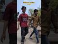 😂BAHRA AUR ANDHA😆#viral #comedy #explorepage #katihar