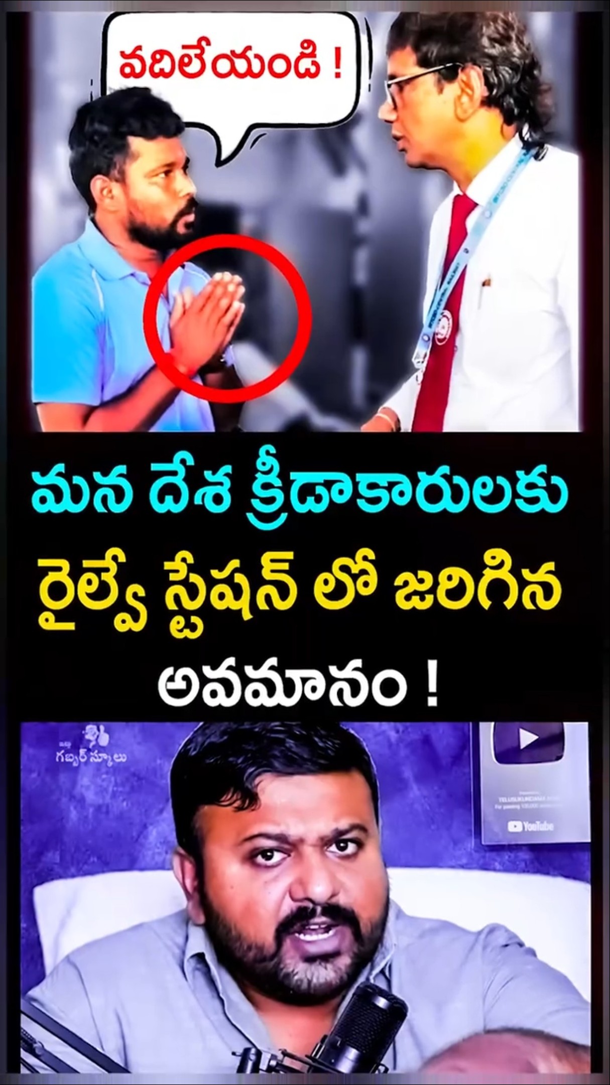 🙏🙏🙏🙏🇮🇳🇮🇳 - ShareChat