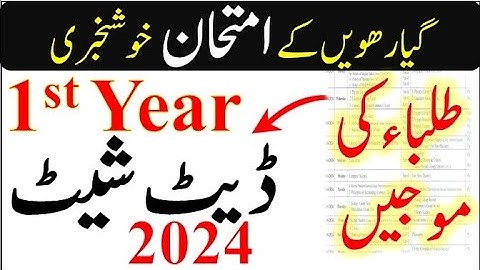 1st Year  Date Sheet 2024 | First Year Date Sheet 2024 | FSc Part 1 Date Sheet 2024