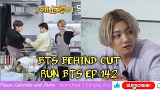 BTS BEHIND CUT | RUN BTS EP 142 | THE CHEMISTRY WITH MR.BAEK | RM, JIN, SUGA, J-HOPE, JIMIN, V & JK.