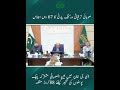The 67th PDWP Meeting CFY 2024-25