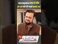 Aurangabad Name ke Liye Abh Srif Court ki Ladai Bakhi Hai | Kaha Hai Muslims Leaders...?