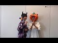 【左ききのエレン】ハロウィンの仮装が可愛い過ぎる二人 神尾楓珠 池田エライザ