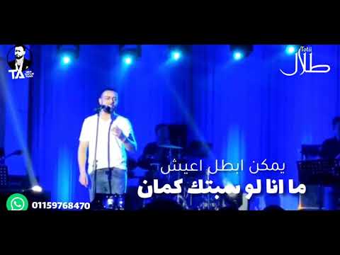 تامر عاشور