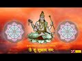 Om shum shukraya namah 108 times in 5 minutes  shukra mantra fast