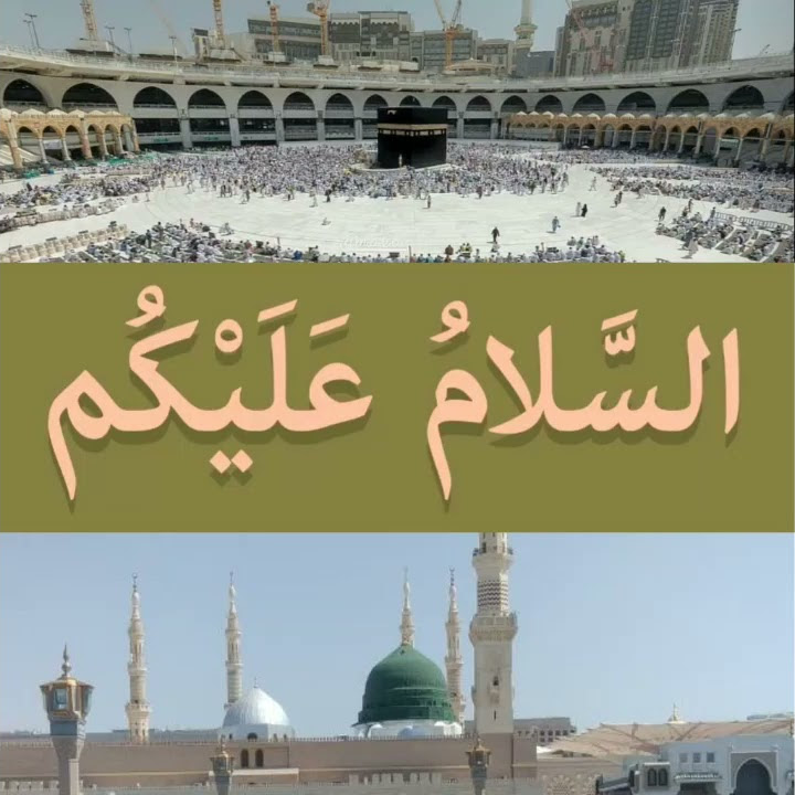 Sahih Bukhari Hadess 790 Urdu