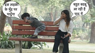 Fart Prank On Girls Chota Chetan