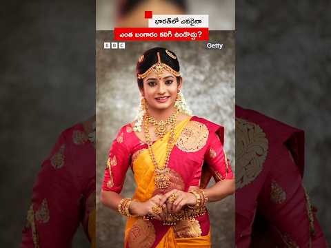 బ గ ర ఎ త మ త త ల మ దగ గర ఉ చ క వచ చ Shorts