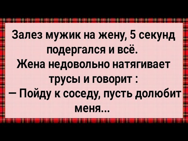 Порно видео япошка заставил снять трусики жены