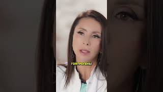 КРЕСТОЦВЕТНЫЕ вредны для щитовидной железы? #ДиляраЛебедева #щитовиднаяжелеза #гипотиреоз
