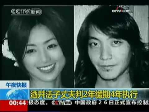 大学生整容 变山寨版小沈阳捞金 - part 16