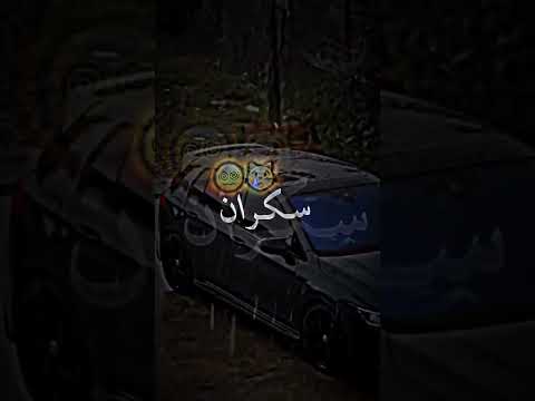 كي نتفكر نبدا نشرب تكملها سكران