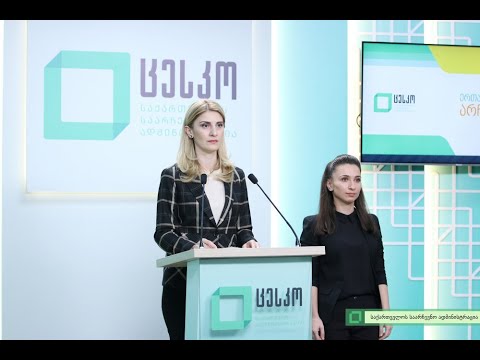 ცესკოს გადაწყვეტილება ბანერების ცნობილ საკითხთან დაკავშირებით