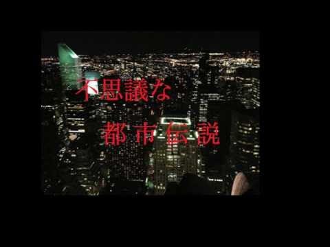 【閲覧注意！】呪われた人形島の秘密【やりすぎ都市伝説】