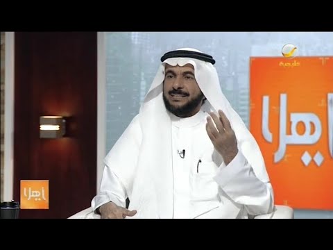الاضطرابات الجنسية النفسية وكيف يمكن علاجها لقاء مع البروفيسور طارق الحبيب