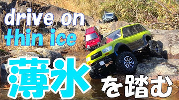 Jan.10,2021 Crawling at secret OH Rock. Part 3/6 RC4WD bully2,MST cfx,Axial SCX10III,Gmade sawback