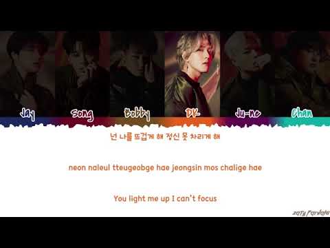 ikon---'dive'-(뛰어들게)-lyrics-[color-coded_han_rom_eng]