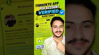 Timbuktu App Par Blue Tick Kaise Le? Account Verification Full Process #timbuktuapp