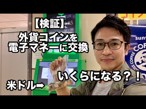 外貨コイン Amazon.co.jp: シンガポール5セントコイン非流通ランダム年KM345