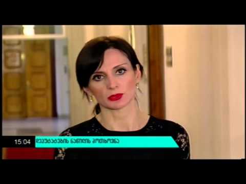 ანი მიროტაძე პარლამენტში სამართალდამცველების მისვლას ითხოვს