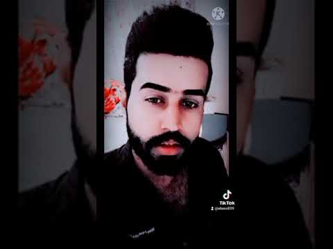ترضاها يالعباس هذا انه حالي الشاعر عباس لفته