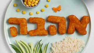 רוצים לדעת איך להכין צלחת שמחה ומלאה באהבה? להוראות הכנה היכנסו לתיאור