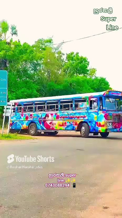 විඩියෝ නම් වරදින්නෑ 💗💥#dj #djremix #love #බස්_පිස්සො @buskingdom678 @vehiclesforsalesl3595