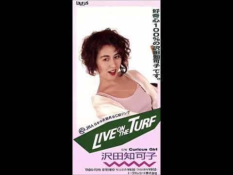 沢田知可子　Live On The Turf